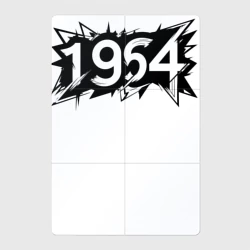 Магнитный плакат 2Х3 Черное граффити 1964