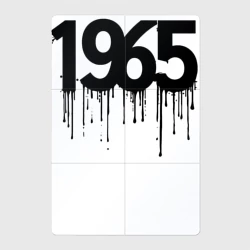 Магнитный плакат 2Х3 1965 растекшейся краской