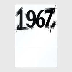 Магнитный плакат 2Х3 1967 черной краской