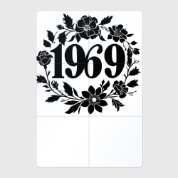 Магнитный плакат 2Х3 1969 в цветах