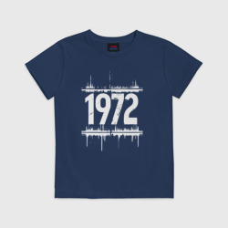 Детская футболка хлопок Монохром 1972
