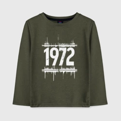 Детский лонгслив хлопок Монохром 1972