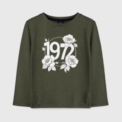 Детский лонгслив хлопок Цветы и год 1972
