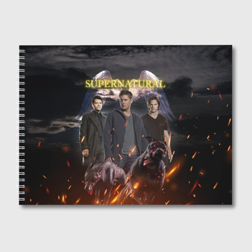 Альбом для рисования Supernatural - true hunters