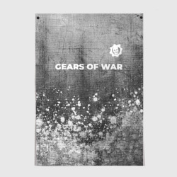 Постер Gears of War - grey gradient посередине