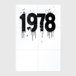 Магнитный плакат 2Х3 1978 год в стиле граффити
