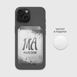 Картхолдер Magsafe магнитный Maneskin - white gradient - фото 2