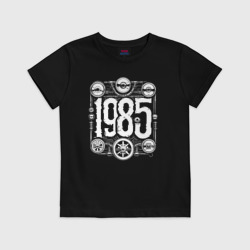 Детская футболка хлопок Механический 1985