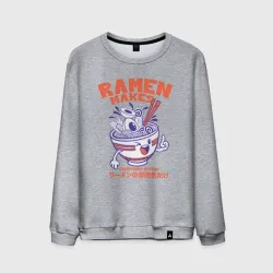 Мужской свитшот хлопок Ramen makes everything better
