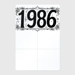 Магнитный плакат 2Х3 1986 год в стиле ретро
