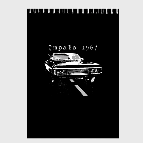 Скетчбук Imapala - history car