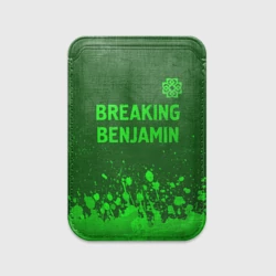 Картхолдер Magsafe магнитный Breaking Benjamin - green gradient посередине