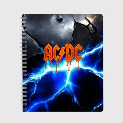 Тетрадь ACDC логотип из лавы на молнии