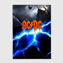 Постер ACDC логотип из лавы на молнии