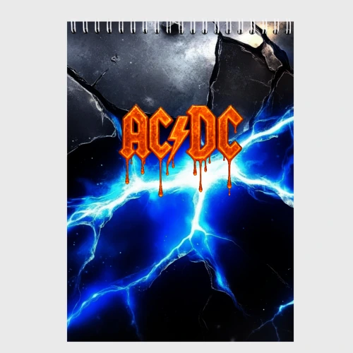 Скетчбук ACDC логотип из лавы на молнии