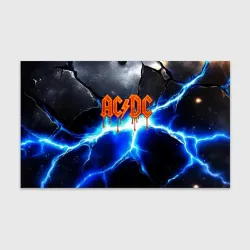 Бумага для упаковки 3D ACDC логотип из лавы на молнии