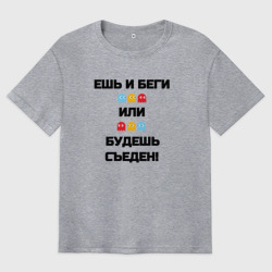 Мужская футболка хлопок Oversize Ешь и беги pac-man