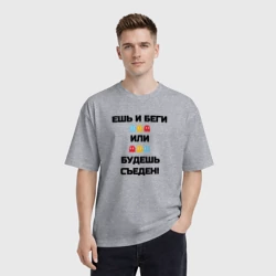 Мужская футболка хлопок Oversize Ешь и беги pac-man - фото 2