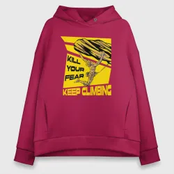 Женское худи Oversize хлопок Keep climbing, скалолазание