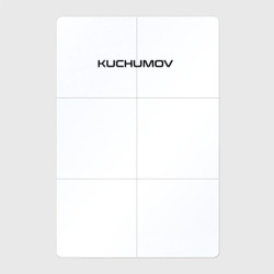 Магнитный плакат 2Х3 Kuchumov B