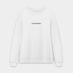 Мужской свитшот oversize без начеса хлопок Kuchumov B