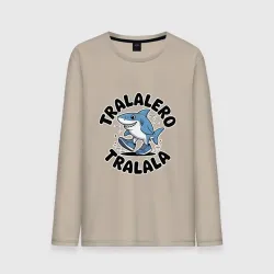 Мужской лонгслив хлопок Tralalero tralala shark
