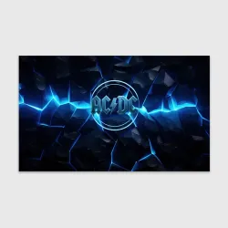 Бумага для упаковки 3D ACDC ледяная текстура 