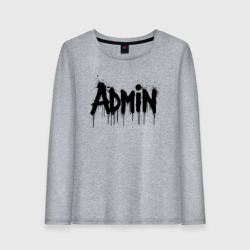 Женский лонгслив хлопок Админ черной краской