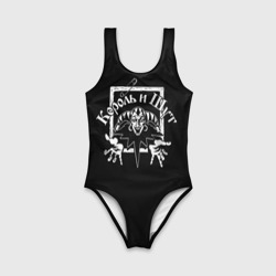 Детский купальник 3D Король и Шут группа КиШ - фото 2