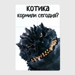 Магнитный плакат 2Х3 Котика кормили