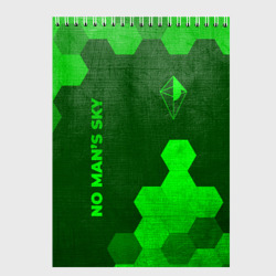 Скетчбук No Man's Sky - green gradient вертикально