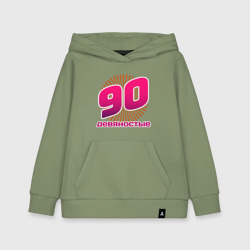 Детская толстовка хлопок Девяностые ретро