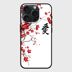 Чехол силиконовый для Apple iPhone 15 Pro Мax матовый Сакура с иероглифом Любовь