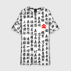 Детское платье 3D Иероглифы паттерн на белом фоне