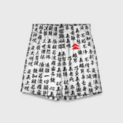 Детские спортивные шорты 3D Иероглифы паттерн на белом фоне