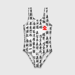 Детский купальник 3D Иероглифы паттерн на белом фоне - фото 2
