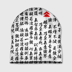 Шапка 3D Иероглифы паттерн на белом фоне