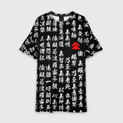 Детское платье 3D Иероглифы паттерн на черном фоне