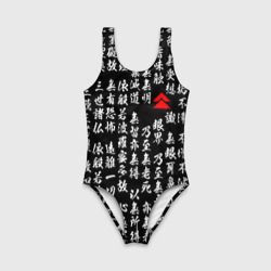 Детский купальник 3D Иероглифы паттерн на черном фоне - фото 2