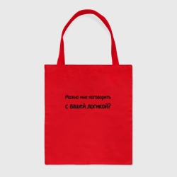 Шоппер BioNature Можно поговорить логично