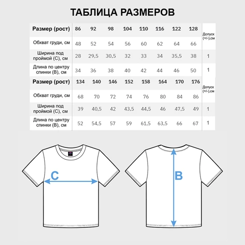 Детская футболка 3D с принтом Неновые краски - лица крипи смайл, фото #4