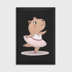 Ежедневник Капибара-балерина