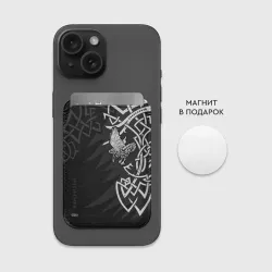 Картхолдер Magsafe магнитный Верные спутники Одина - фото 2