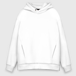 Мужское худи Oversize хлопок Белое однотонное без дизайна