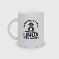 Кружка матовая стеклянная Система линукс открытый код