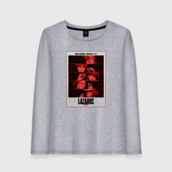Женский лонгслив хлопок Лазарь лекарство