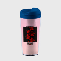 Термокружка-непроливайка Лазарь аниме лекарство