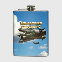 Фляга Bombardino Crocodillo мем