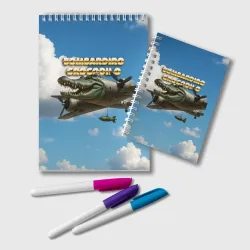 Блокнот Bombardino Crocodillo мем