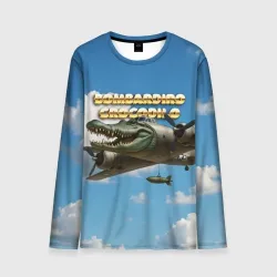 Мужской лонгслив 3D Bombardino Crocodillo мем